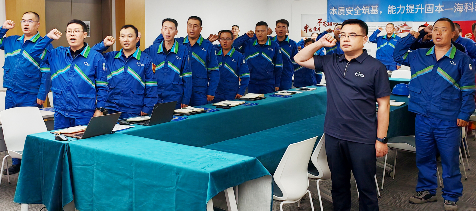 好博体育公司组织召开2025年第二季度暨上半年安委会安全环保工作总结会议