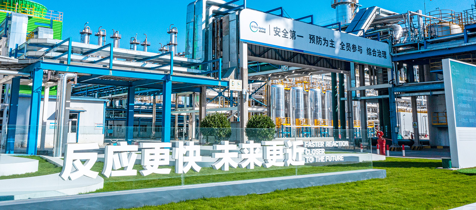 好博体育公司2025安全生产月启动纪实