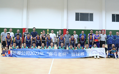 好博体育公司举办2022年“奋斗者杯”篮球赛